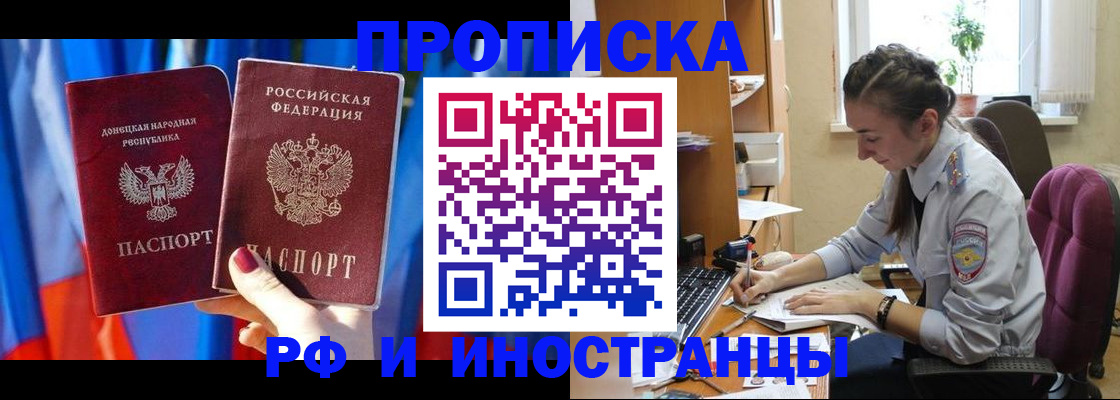 найти адрес прописки в Енисейске